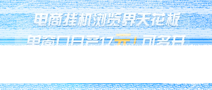 电商挂机浏览界天花板 单窗口日收益17+ 每日提现 官方打款-续财库
