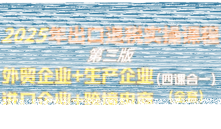 崔sir·出口退税实操-外贸企业+生产企业+跨境电商+进口企业(四课合一)-续财库