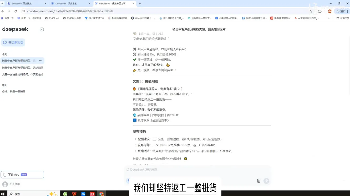 悟哥·能落地的销售实战课(更新2月)-续财库