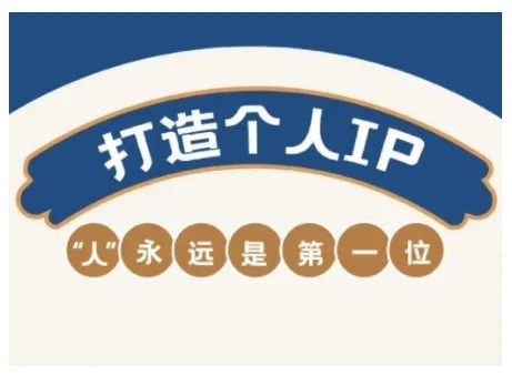 AIP训练营,从定位到实操,带你全方位提升,开启自媒体创富新征程-续财库