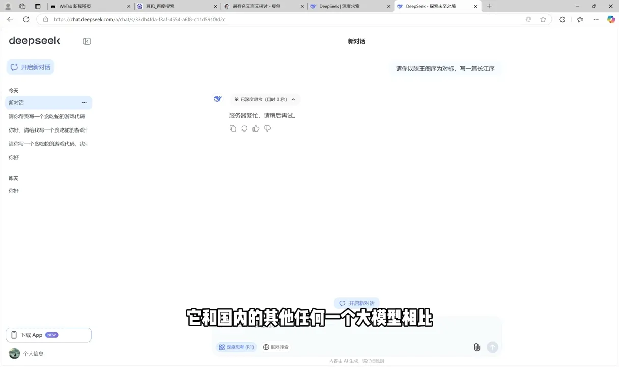 AI工具全解:从办公神器到创意设计-续财库