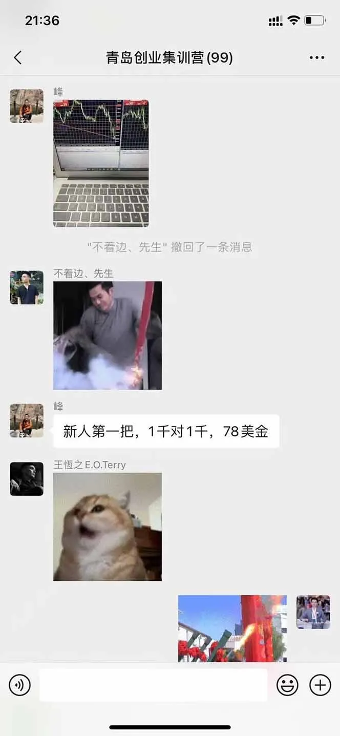 图片[2]-USDT美刀掘金，单人每日收益800-3000，稳定运行8年-续财库
