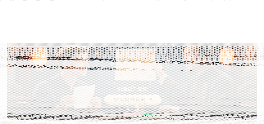 TikTok国外玄学咨询变现课,含财运事业等12大命理领域,融风水运势与运营-续财库
