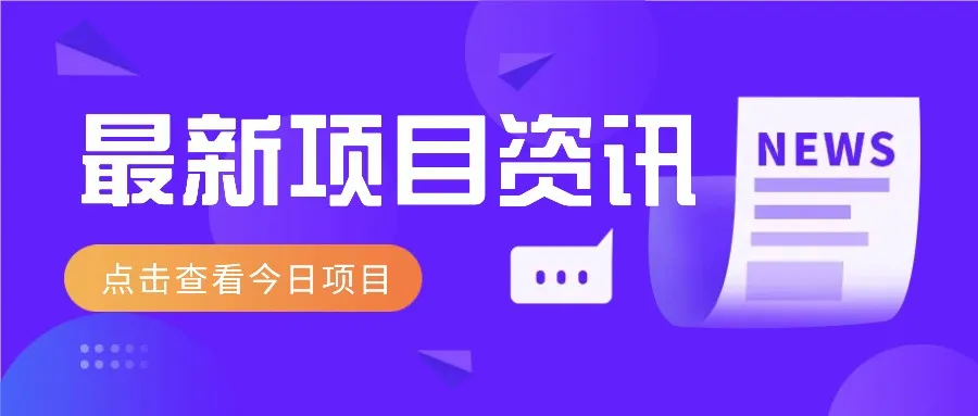 2025最新音乐号玩法,通过搬运热门音乐和简单剪辑视频来创造收益【附音乐下载器】-续财库