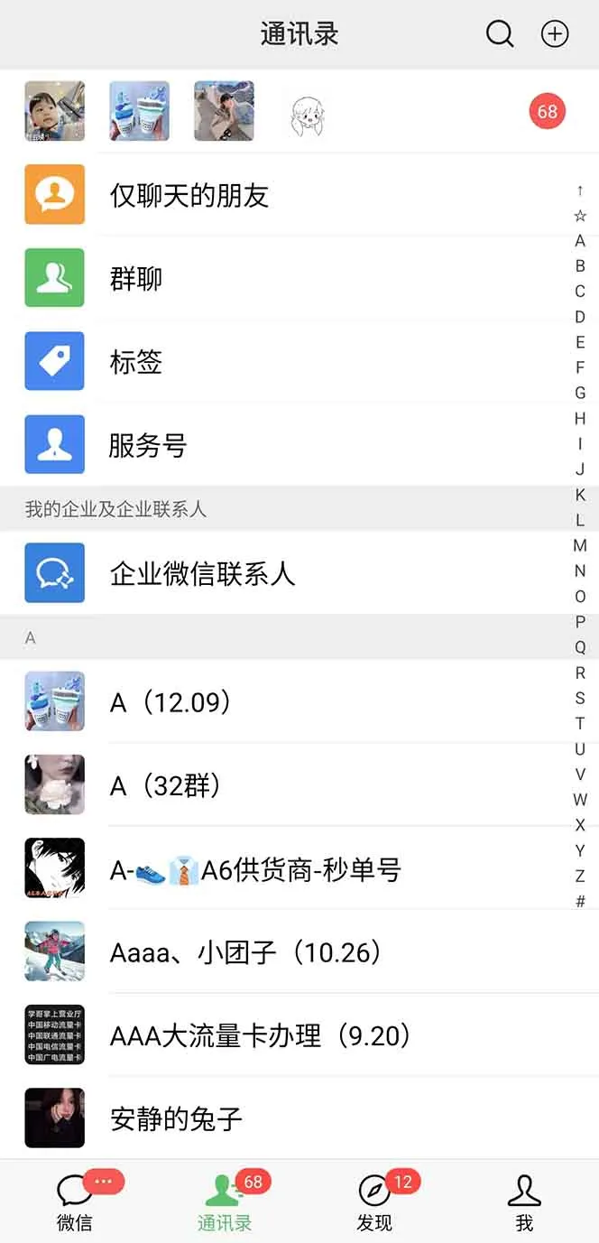图片[1]-抖音小红书视频号全品类自动化引流获客，每日精准引流目标粉丝200+-续财库