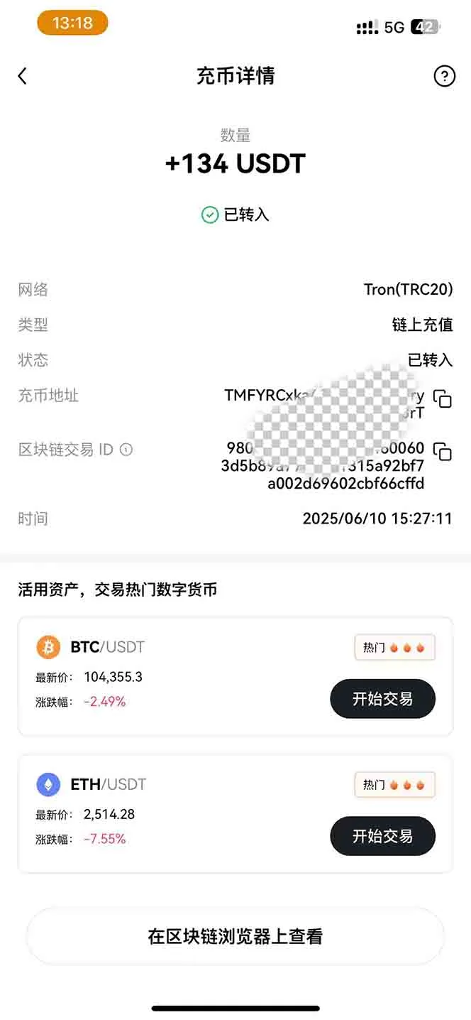 图片[2]-影视录制电脑挂机单机每天300+管道收益轻松日入1000+可矩阵无限放大-续财库