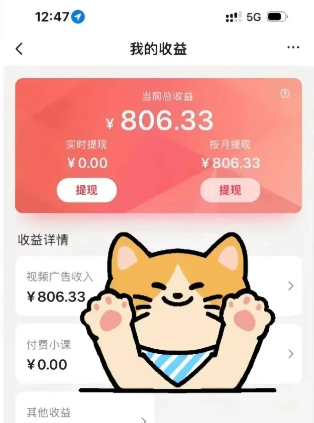 全自动刷视频挂机项目,工作室批量2天赚了836，新手能月入6000+(傻瓜化教程附工具)-续财库