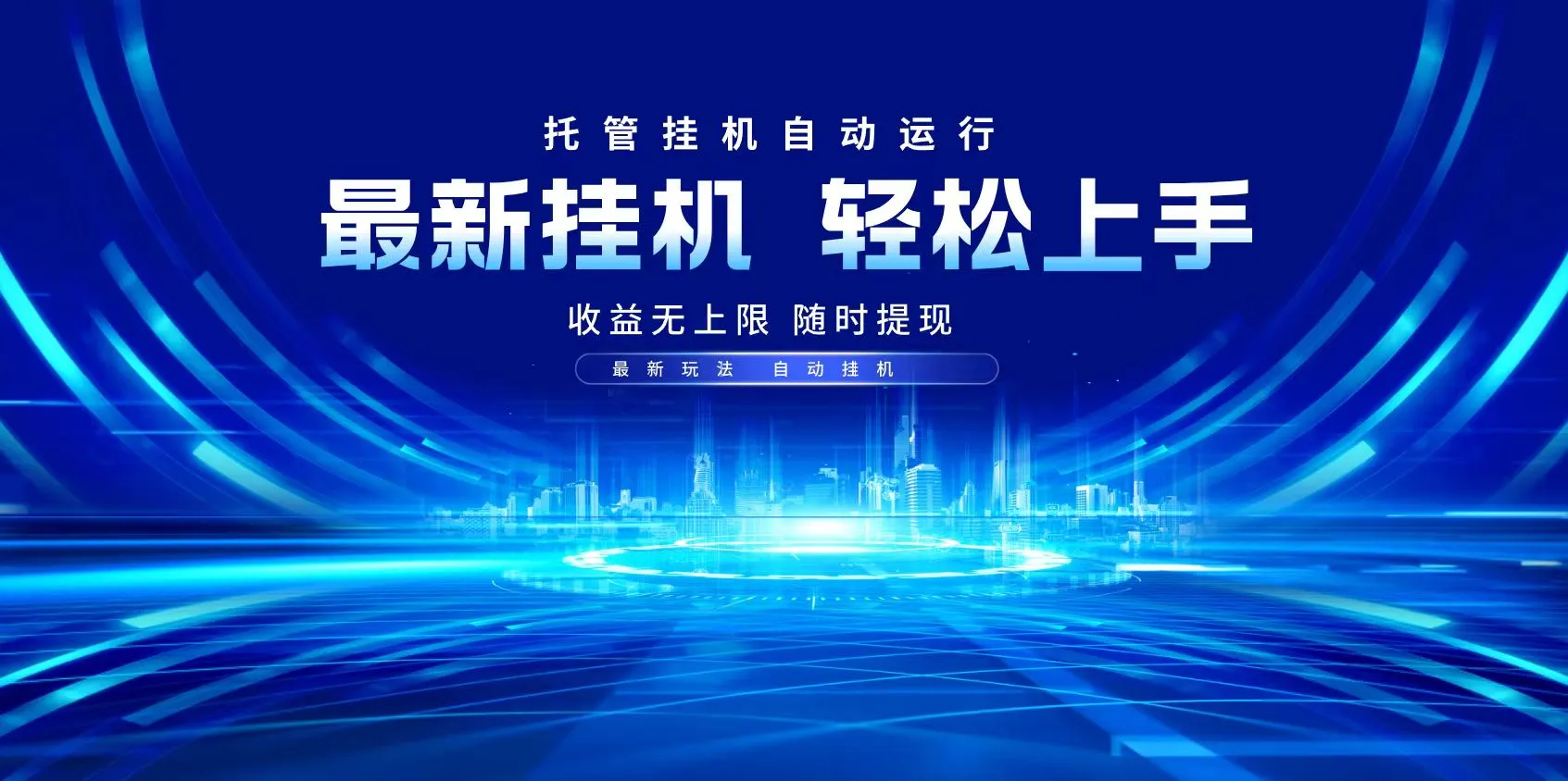 多窗口答题自动化运行操作,每天轻松800+-续财库