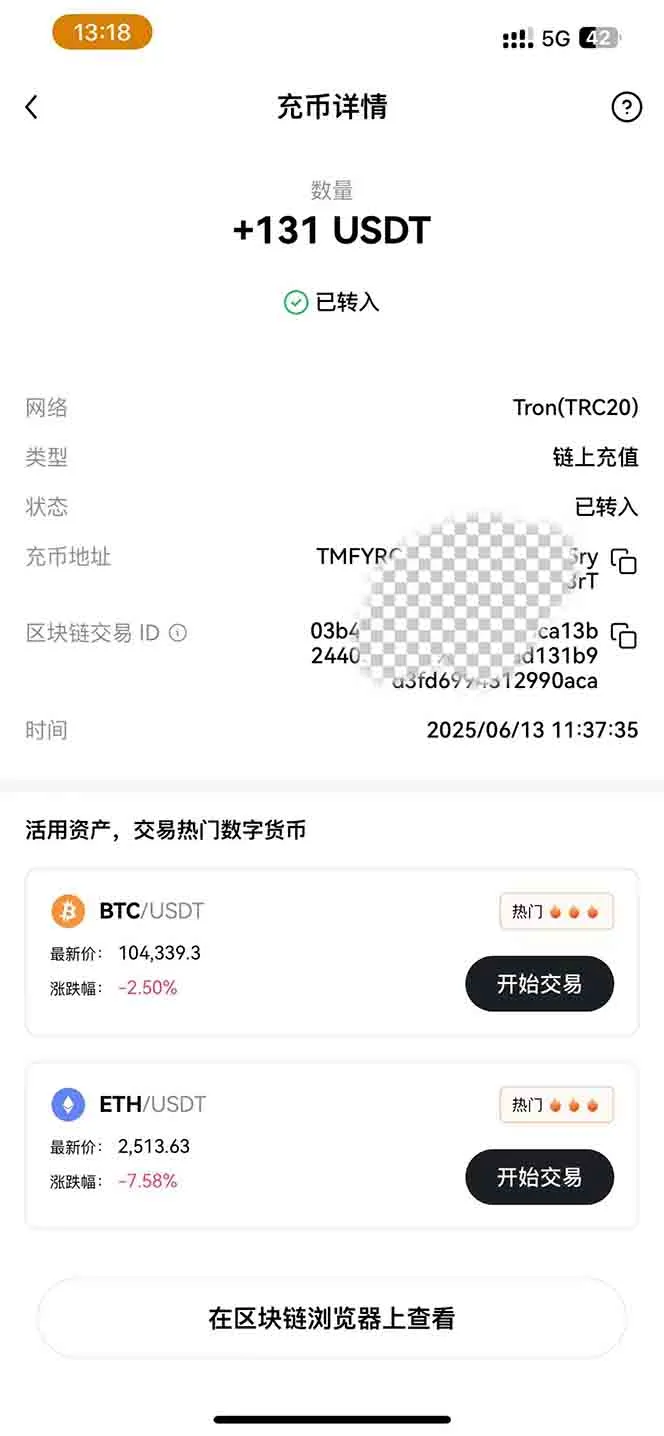 图片[1]-影视录制电脑挂机单机每天300+管道收益轻松日入1000+可矩阵无限放大-续财库