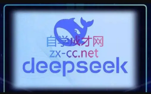 DeepSeekAI技术深度赋能-续财库