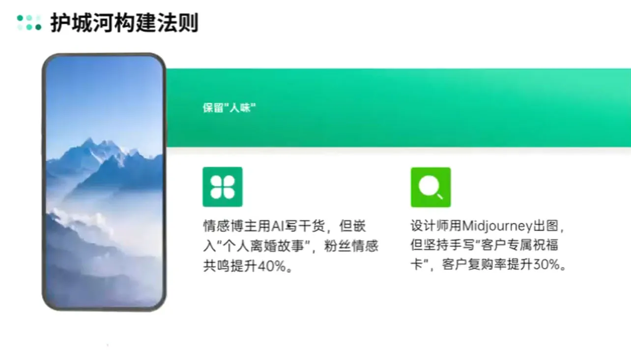自媒体IP变现实战营从定位到长期规划-续财库