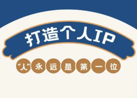 AIP训练营·开启自媒体创富之旅(更新4月)-续财库