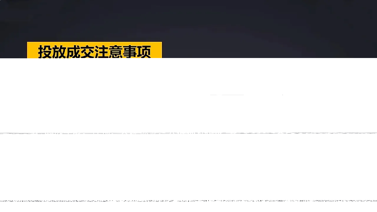 交个朋友·2024引爆蝴蝶号实操运营(共72节)-续财库