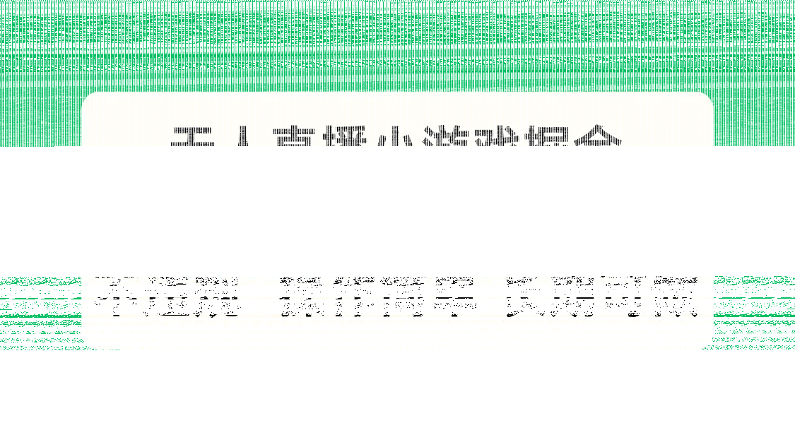 无人直播小游戏掘金,单日稳定收入100+,不违规操作简单 长期可做-续财库