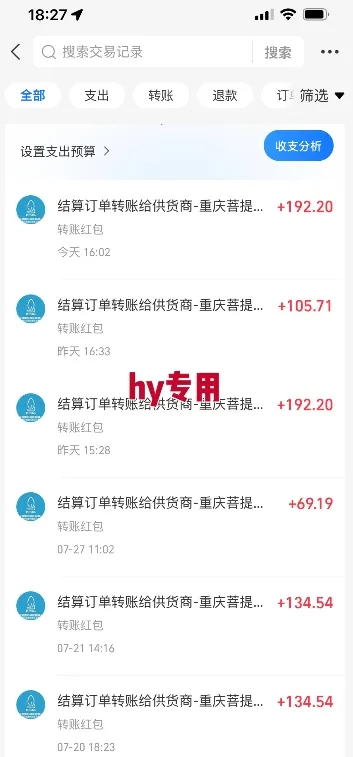 热门游戏自动搬砖，项目操作简单，日均收益1k+，稳定运行2年【揭秘】
