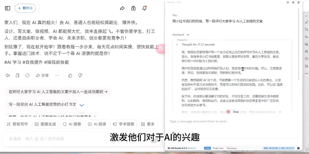 AI与视频制作全攻略从入门到精通实战课程-续财库