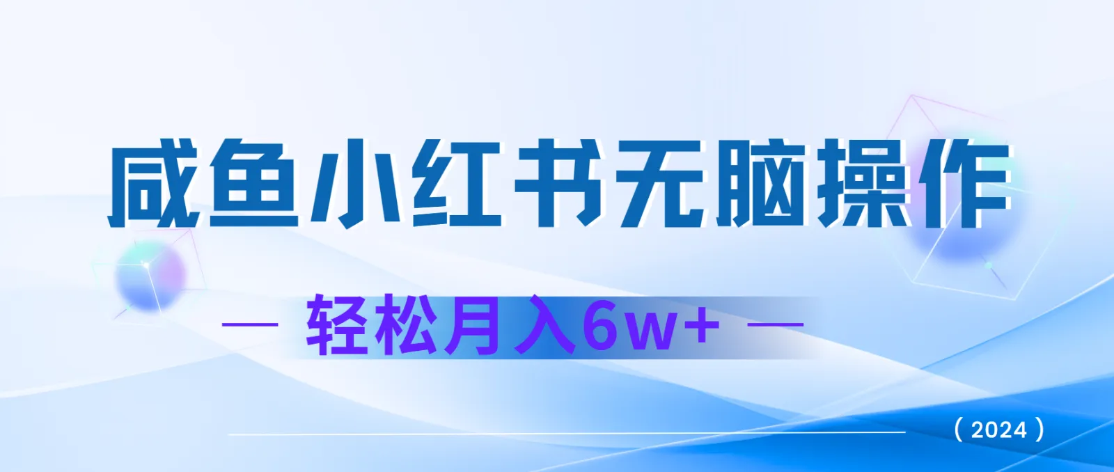 7天赚了2.4w，年前非常赚钱的项目，机票利润空间非常高，可以长期做的项目-续财库