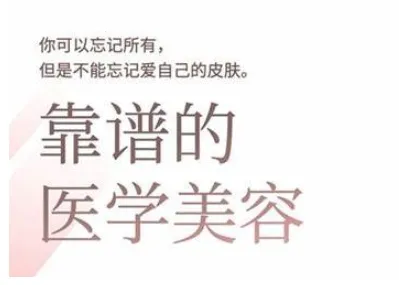 2025美业趋势与问题肌全攻略:从诊断到成交的全域思维,专为美业人打造-续财库
