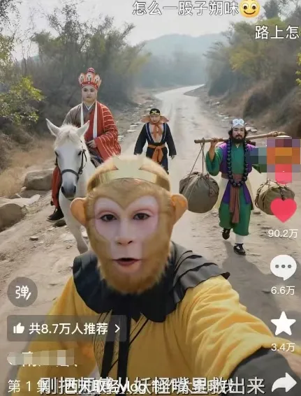 太夸张!一个视频接近100W赞,用AI制作西游记Vlog视频,全流程拆解来了(附万能提示词)