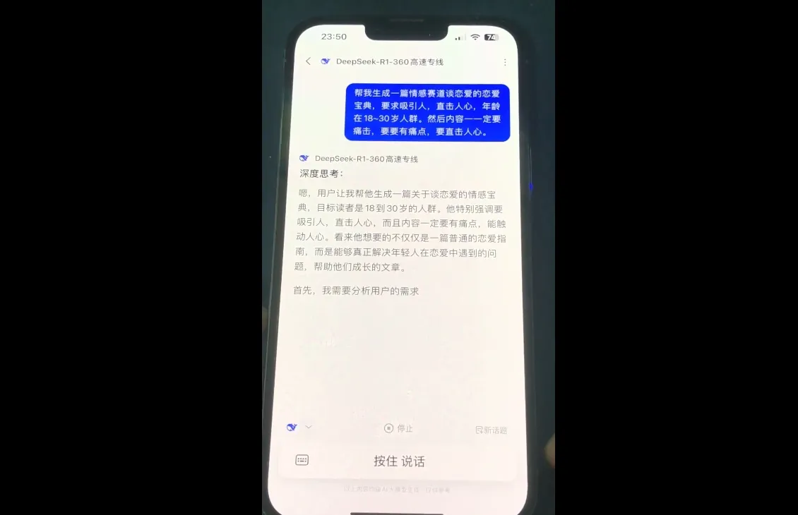 郭老师·全域短视频Ai变现课-续财库