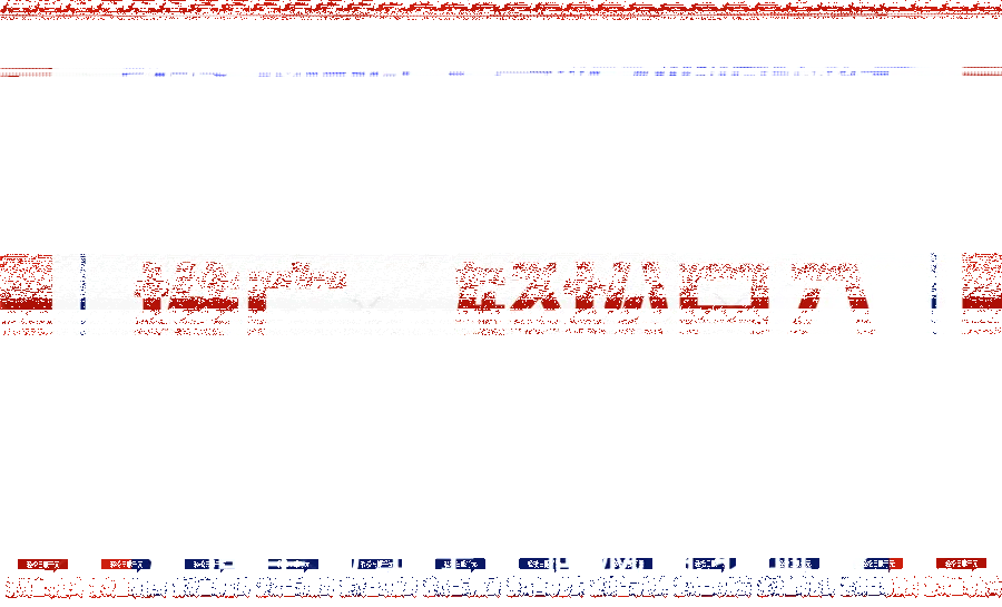 微信流量主自动推广，轻松日入800+，简单易上手，做就有收益。-续财库