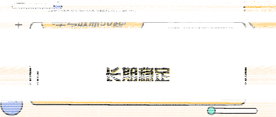 大众点评笔记创作种草项目，长期稳定， 单号收益50起-续财库