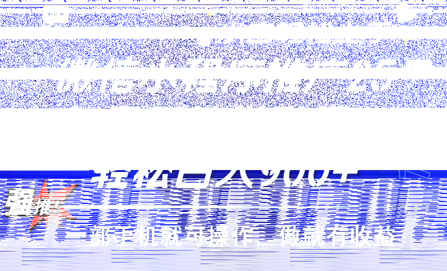 2025年微信小程序推广，最新教学升级，轻松日入900+，小白宝妈轻松上手...-续财库