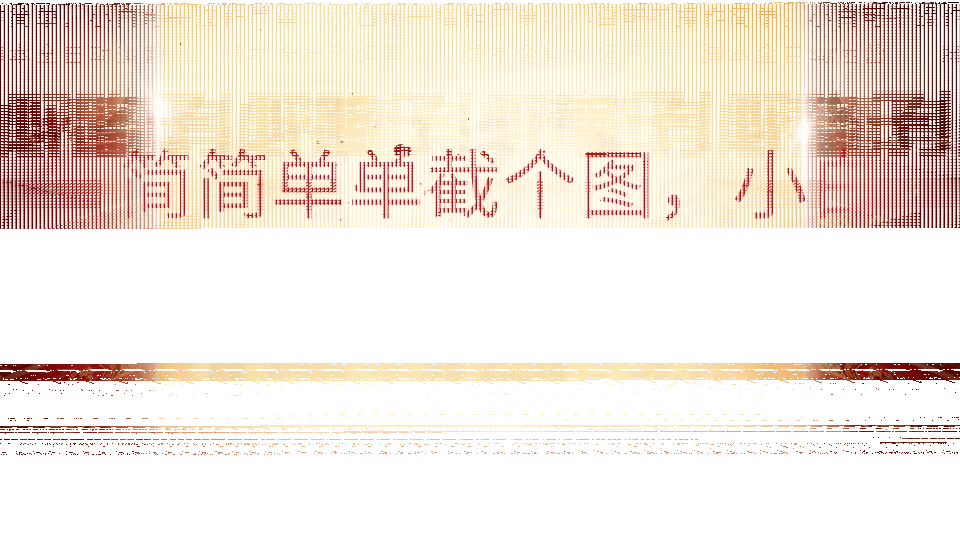 简简单单截个图,小白必做副业,日入200+-续财库