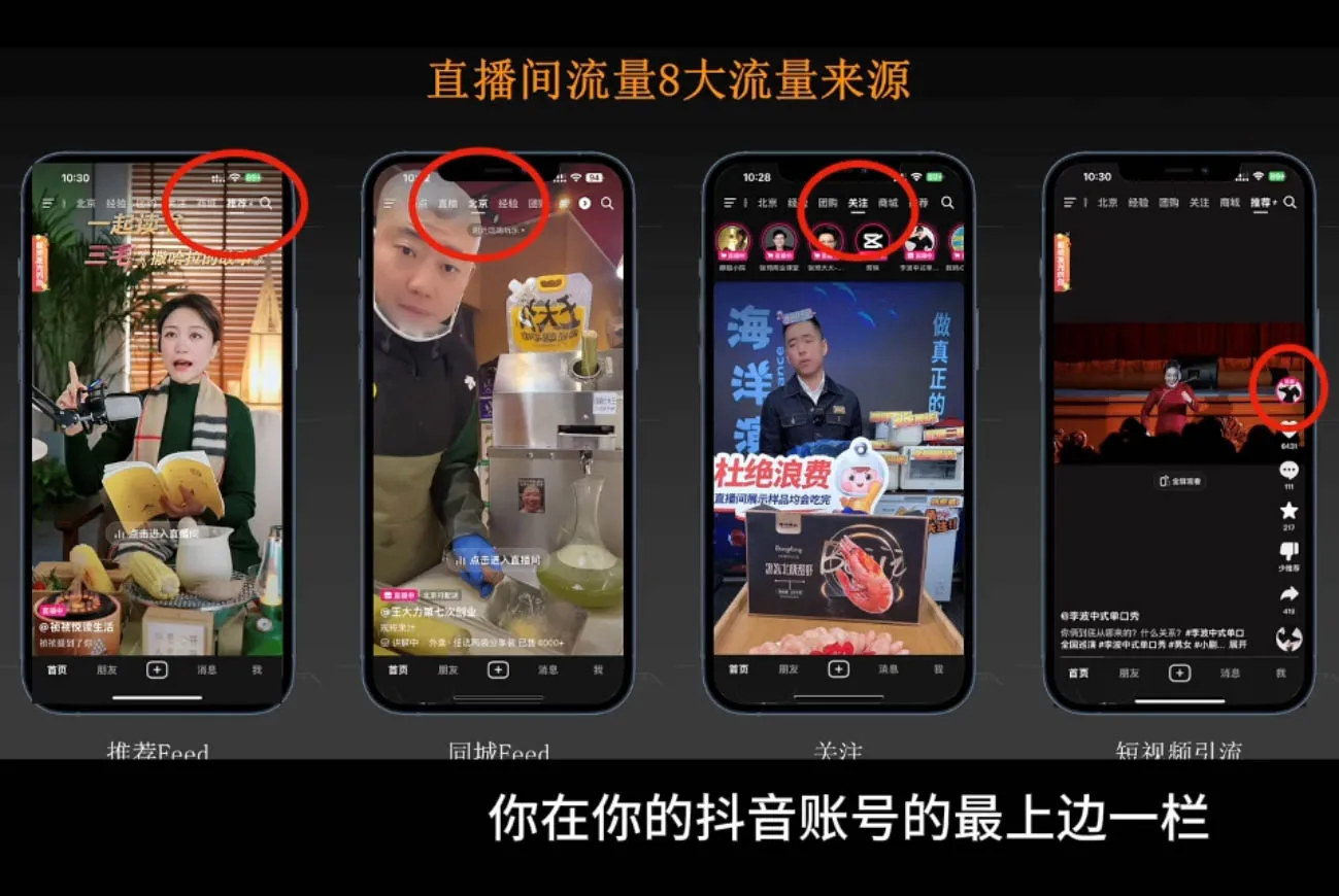 胡冰老师·超级个体商业认知觉醒视频课-续财库