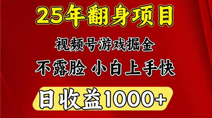 一台电脑，在家创业，日收益1000，周末节假日收益还会更高-续财库